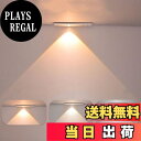 【送料無料】SEKIDAR 人感センサーライト LEDライト 3色調整可能・無段階調光・120°3M誘導距離 超薄型設計・省エネ 室内用・バーライト・キャビネットライト・階段ライト マグネット・配線工事不要 クローゼット/廊下/玄関/階段/足元/キッチン対応