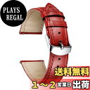 【送料無料】BINLUNレザー腕時計バンド本物のカーフスキン交換用ウォッチストラップ クイックリリース本革時計ベルトワニ革模様10色13サイズ男性用女性用 赤 レッド 18mm