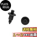 【送料無料】ACROPIX 内装トリムパネル プッシュリベット 車のドア クリップ ユニバーサル 6mm穴直径 ブラック 20個