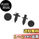 【送料無料】ACROPIX 固定クリップ プラスチックドライブリベット フラップバンパープッシュクリップ 6mm 7mm穴 Suzukiに対応 ブラック 20個