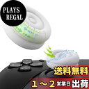 【送料無料】PlayVital ps5やps4コントローラーに対応用ジョイスティックキャップクッションバージョン、Xbox Series X/Sに対応用サムスティックグリップカバー、Xbox OneやElite Series 2コントローラーに対応用サムスティックグリップキャップ、Switch Proコンに対応用|詳細画像