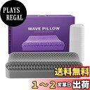 【送料無料】Dafeel TPE ゲル枕 V1.0首が痛くならない人気枕無重力快眠ピロー高さ調整可能 8/10cm高反発くびこり解消・肩こり改善洗える枕 蜂の巣構造通気性・不発熱仰向け・横向き・うつぶせ寝対応 ひんやり枕53×34cm グレー本体 × ホワイト枕カバ
