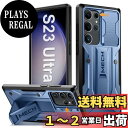 【送料無料】Tongate Samsung Galaxy S23 Ultra用ケース、スライド式カメラカバー&キックスタンド付き、【10フィートのミリタリードロップ保護】頑丈な衝撃吸収S23 Ultra 5G 6.8インチ用のタフな防水ケース、ブルー