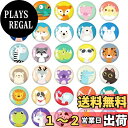 【送料無料】MORCART 30個 マグネット かわいい動物 冷蔵庫 ホワイトボード 磁石 装飾品