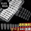 【送料無料】Annhua 透明 ネイルチップ 240枚セット 超薄 バレリーナ ネイル クリアチップセット クリアネイルチップ つけ爪 長さだし 透明ネイルチップ 自然なフィット感 ジェルネイル 業務用 練習用 ネイルアート ケース付き
