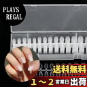 【送料無料】Annhua ネイルチップ 透明 艶消 大容量 300枚 オーバル ショート ネイルちっぷ 練習用 付け爪 ネイル長さだし 透明ネイルチップ 無地 超薄 ネイルチップクリア サンディング済み ジェルチップ ネイル用品 ケース付き