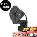 【送料無料】Logicool(ロジクール) Webカメラ Brio 300 フルHD 1080P マイク付き 自動光補正 プライバシーシャッター Zoom Mircosoft Teams Meet 認証 ノイズリダクション C700GR グラファイト ウェブカメラ ウェブカム PC Mac ノートパソコン Web会議 Skype 国内正規品
