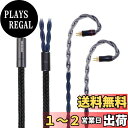 【送料無料】NICEHCK DragonScale龍鱗 イヤホンリケーブル 7N単結晶銅 OCCとパラジウム銀合金導体 0.78 2Pin 4.4mm イヤホンケーブル 金属製プラグコネクタアップグレードケーブル hifiリケーブル 音質改善 DIYイヤホンのアクセサリ高級交換用ケーブル 1.2m (4.4mm 2Pin