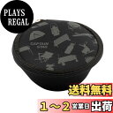 【送料無料】キャプテンスタッグ(CAPTAIN STAG) シェラカップケース 320 ポケット付 CSギア/ブラック UH-3045 外径135×高さ70mm