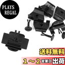 【送料無料】ACROPIX フロントフェンダーバンパーカバークリップ留め具 Toyotaに対応 Sienna 5に対応 ブラック セット