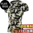 【送料無料】sillictor コンプレッション トップス メンズ 半袖 パワーストレッチ アンダー シャツ スポーツ ウェア tシャツ [UVカット + 吸汗...