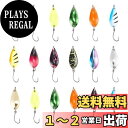 【送料無料】SUPERFINDINGS 24個セット トラウト スプーン カラー ルアー マススプーン トラウト メタルスプーン 釣り餌 2.5g/5g/3.5...