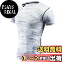 【送料無料】sillictor コンプレッション トップス メンズ 半袖 パワーストレッチ アンダー シャツ スポーツ ウェア tシャツ [UVカット + 吸汗...