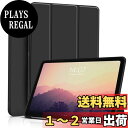 【送料無料】KenKe iPad Pro 11インチ ケース 第4/3/2世代 (2022/2021/2020モデル) 超軽量 薄型 柔らかいシリコン TPU材質 傷つけ防止 カバー 3段階折り畳み可 スタンド マグネット付き 自動スリープ機能 新型のiPad Pro 11 対応 (ダークブラック)