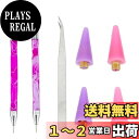 【送料無料】SUPERFINDINGS 2ラインストーンネイルアート打ペン 交換用ワックスチップセット 初心者に 2個付き ダイヤモンドペインティングアクセサリ...