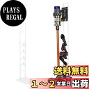 【送料無料】Emdou掃除機スタンド コードレス掃除機 スタンド クリーナースタンド 多い機能掃除機壁掛け収納スタンド 適用Dyson(ダイソン) V6 V7 V8 V10 V11などシリーズ対応 掃除機立て 収納機能付き (W-Stand)