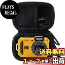 【送料無料】WERJIA 収納ケース対応コダック(Kodak) PIXPRO WPZ2 コンパクトデジタルカメラ