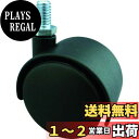【送料無料】TRUSCO(トラスコ) ねじ込み双輪キャスター ナイロン車輪 自在 Φ40 UNF3/8 TDG-40-U3/8 x 200 個【ケース販売】