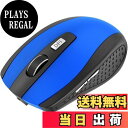 【送料無料】7ボタン 2.4G & Bluetooth 5.1 充電式 KASOTT 完全ワイヤレスマウスM207 無線マウス 3DPIモード ボタンを調整可能 コンパクト type-C変換アダプタ付属 ワイヤレス 持ち運び便利 省エネルギーMac/Windows/surface/Microsoft Proに対応 Bluetooth LED (【3】青