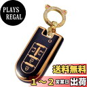 【送料無料】ZANEKO キーケース適合トヨタダイハツ タンク ルーミー タントキーカバー タントカスタム ウェイクキーホルダー新型ムーヴ キャンバス ムーヴカスタムスマートキーケース(ブラック)