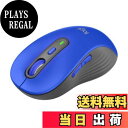 【送料無料】Logicool(ロジクール) Signature M750LBL ワイヤレスマウス 静音 ラージ ブルー ワイヤレス マウス 無線 Bluetooth Logi Bolt Unifying非対応 windows mac iPad Android Chrome OS スクロールホイール 無線マウス 静音マウス M750 国内正規品