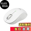 【送料無料】Logicool Signature M550MOW ワイヤレスマウス Bluetooth レギュラー オフホワイト ワイヤレス Logi Bolt Unifying非対応 windows mac iPad Android Chrome OS スクロールホイール 無線マウス 静音マウス M550 国内正規品