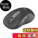 【送料無料】Logicool Signature M750LGR ワイヤレスマウス ラージ グラファイト Bluetooth Logi Bolt Unifying非対応 windows mac iPad Android Chrome OS スクロールホイール 無線マウス 静音マウス M750 国内正規品