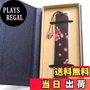 【送料無料】fsalisa しおり ブックマーク 手つくり 木製 ブックマーカー 読書用 栞 天然木 塗装工芸品 紐付き 教師 子供 学生 読書の人 本を愛する人へ プレゼント 飾り 可愛い おしゃれ セット (桜#-1)