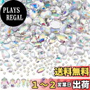 【送料無料】PH PandaHall ラインストーン 362個 平らな 縫製ビーズパーツ 16種 キラキラストーン アクセサリーパーツ デコ素材セット DIY手作り素材 服装 帽子 バッグ飾り
