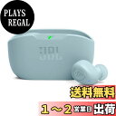 【送料無料】JBL WAVE BUDS 完全ワイヤレスイヤホン Bluetooth/IP54防水防塵/アプリ対応USBタイプC/ミント JBLWBUDSMIT 小