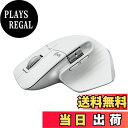 【送料無料】Logicool(ロジクール) MX MASTER 3S for Mac パフォーマンス ワイヤレス マウス 静音 MX2300MPG Logi Bolt Bluetooth Unifying非対応 8000dpi 高速スクロールホイール USB-C-C 充電式 mac iPad 無線 ワイヤレスマウス MX2300 ペイルグレー 国内正規品