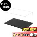 【送料無料】KUKERフィギュアケース 横長タイプ アクリルケース UVカット コレクションケース ディスプレイケース 組み立て簡単 頑丈 汚れ防止 手袋 クリーニングクロス付き(30×20×15cm)