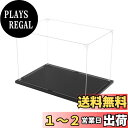 【送料無料】KUKERフィギュアケース 横長タイプ アクリルケース UVカット コレクションケース ディスプレイケース 組み立て簡単 頑丈 汚れ防止 手袋 クリーニングクロス付き(30×20×20cm)