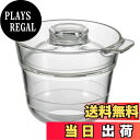 【送料無料】HARIO(ハリオ) 一膳屋 0.5~1合用 耐熱ガラス 中身が見える レンジで簡単調理 10分で炊ける おうちごはん ひとり用 クリア プレゼント ギフト 贈り物 XRCP-1