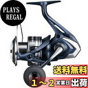 【送料無料】シマノ(SHIMANO) 22 ミラベル C5000XG