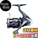 【送料無料】シマノ(SHIMANO) 22 ミラベル 2500S