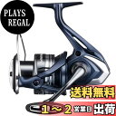【送料無料】シマノ(SHIMANO) 22 ミラベル 4000XG