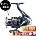 【送料無料】シマノ(SHIMANO) 22 ミラベル 4000