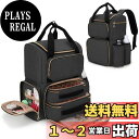 【送料無料】Luxja マニキュア収納 リュック 70ボトル用 仕切り 2つの取り外し可能なポーチ付き ネイルライト 収納 マニキュアケース 3WAY 持ち運び ブラック