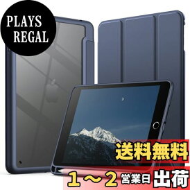 【送料無料】JETech iPad mini 5/4 ケース (7.9インチ、2019/2015モデル) Pencil収納可能 透明バックカバー 薄型 スタンド 衝撃吸収 タブレットカバー オートウェイク/スリープ機能 (ネービーブルー)