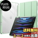 【送料無料】JETech iPad Pro 12.9 インチ ケース (2022/2021/2020/2018モデル) Pencil収納可能 透明バックカバー 薄型 スタンド 衝撃吸収 タブレットカバー オートウェイク/スリープ機能 (抹茶グリーン)