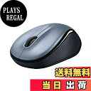 【送料無料】【.co.jp限定】ロジクール M325sLS ワイヤレスマウス 無線 5ボタン M325s ワイヤレス マウス ライトシルバー windows mac chrome 国内正規品