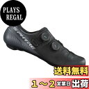 【送料無料】シマノ(SHIMANO) サイクリングシューズ SH-RC903 S-PHYRE ブラック43.5(27.5cm)SPD-SL