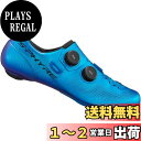 【送料無料】シマノ(SHIMANO) サイクリングシューズ SH-RC903 S-PHYRE ブルー42.5(26.8cm)ワイドSPD-SL