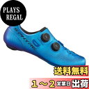 【送料無料】シマノ(SHIMANO) サイクリングシューズ SH-RC903 S-PHYRE ブルー39.0(24.5cm)SPD-SL