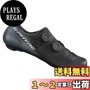 【送料無料】シマノ(SHIMANO) サイクリングシューズ SH-RC903 S-PHYRE ブラック42.0(26.5cm)ワイドSPD-SL
