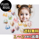 【送料無料】BIANHUAN ヘアゴム おしゃれ リボン ゴム 髪 赤ちゃん へあアクセサリー 髪留め 可愛い 入園 ギフト プレゼント (カラフル 30本)