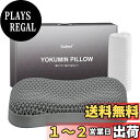 【送料無料】Dafeel 枕 まくら 首が痛くならない 無重力ジェルピロー 高め 高さ調節可能 ジェル枕 ゲル枕 安眠枕 低反発 高反発 大きめ 横向き対応 TPE素材 丸洗い可能 蒸れない ハニカム構造 耐圧分散 人間工学 pillow いびき防止枕 蝶型 枕カバー付き 62cm*31cm グレー