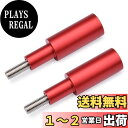 【送料無料】LEDISHUN バイク用 クランプバー BMW K1600GTL R1200RS/RT R1250RS/RT専用 マルチバーホルダー (赤, 1)