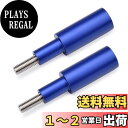 【送料無料】LEDISHUN バイク用 クランプバー BMW K1600GTL R1200RS/RT R1250RS/RT専用 マルチバーホルダー (青, 1)